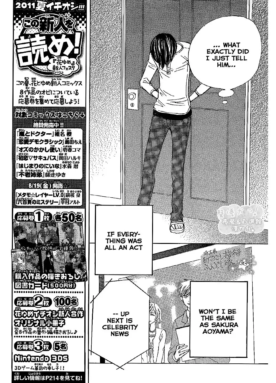 Seiyuu Ka-! Chapter 44 8